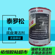 Henkel Taroson Teroson FL 1L Cleaner Removal Paint Chassis Cleaner Repair Car Cleaner