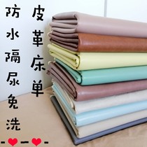 Oil cloth leather leakproof domestic bunk bed cushions bed with oil cloth old man summer erasable large number of diuretic cushion