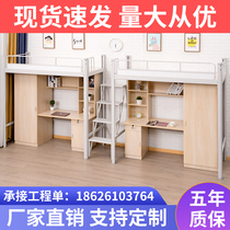 Steel type bed table apartment bed household adult student dormitory bed small apartment iron bed staff on the bed counter