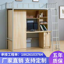 Bed table combination bed integrated small apartment family adult raised bed college dormitory bed staff apartment bed