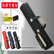 Flute bag bamboo flute bag 7 flute bag 75 95cm ancient flute set back thickened musical instrument accessories fish pole bag flute backpack