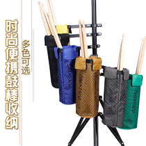 Drum Bars Bars New Drum Bucket Electric Drum Bags Electric Drum Set Can Pack More Drum Bags