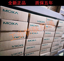 MOXA EDS-108-M-SC 8 switch 7 10 100M electrical ports 1 multi-mode optical port