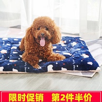 Dog mat sleeping mat pet mat blanket cat cage pet mat autumn winter cotton mat Teddy mat cat mat for sleeping