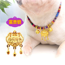 Dog bell collar Small dog Dog dog necklace Dog tag Cat brand Pet long life lock pendant Cat jewelry Cat necklace