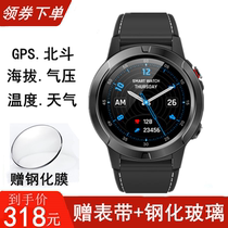 Outdoor Beidou GPS mountaineering altitude heart rate blood pressure pressure temperature fishing speed running electronic watch