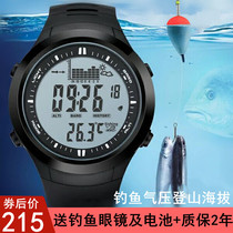 Sibowei fishing air pressure temperature altitude mountaineering outdoor sports multi-function waterproof special electronic watch