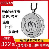 Sbowie outdoor sports multifunctional altitude mountaineering pressure Compass High Precision temperature Fishing Watch