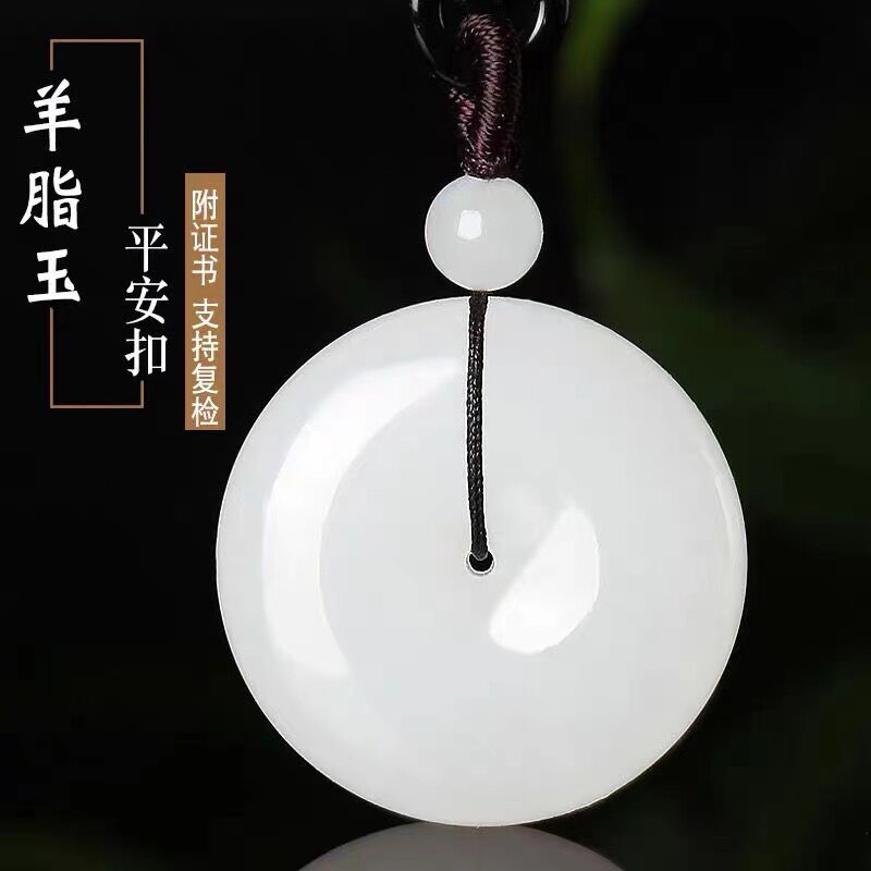和田玉羊脂白玉平安扣-和田玉羊脂白玉平安扣促销价格、和田玉羊脂白玉