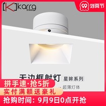 Kailige square borderless LED spotlight ultra-thin anti-glare adjustable angle recessed living room bedroom tube lamp