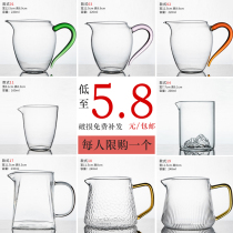 Glass Road Cup male cup tea leak set thickened heat-resistant large tea sea sub tea kung fu tea set accessories