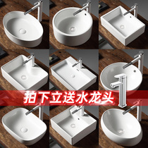 Ceramic table basin water basin table washbasin single basin washbasin small size bathroom home balcony art basin