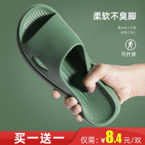 Buy one get one free cool slippers female summer indoor household stepping on the bathroom non-slip couple home slippers male summer
