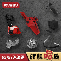Chain saw oil pump Magnetic flywheel High pressure package gasoline chain saw brake plate assembly Fuel tank handle Exhaust pipe accessories