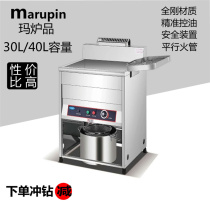 Taiwan Mafu Commercial Electric Fryer Zhengxin Chicken Chop Special Fryer Vertical Fryer