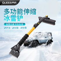 Snow shovel Car snow shovel artifact multi-function snow brush Glass snow cleaning de-icing de-icing snow scraping tool winter