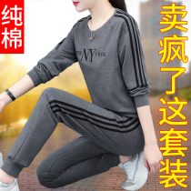 Pure Cotton Sportswear Suit Women Spring Autumn 2022 Spring Autumn New Big Code Burst Fashion Vee Clothing Leisure Two Sets