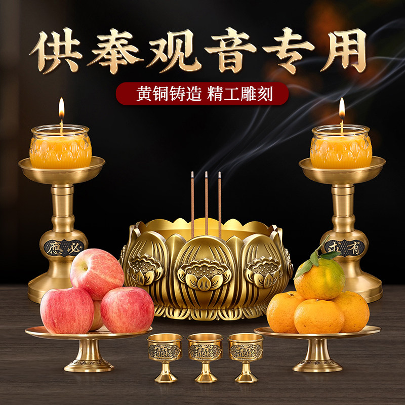 纯铜观音香炉-纯铜观音香炉促销价格、纯铜观音香炉品牌- 淘宝