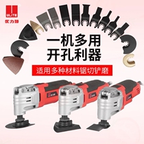 匞 New charging universal treasure Multi-function trimming machine Lithium electric shovel Trimming machine Cutting machine Woodworking power tools