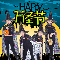 Halloween Childrens Performance Costume Colourful Bronzing Cloak Cloak Veil Cap Pumpkin Barrel Witch Sweep the adult suit