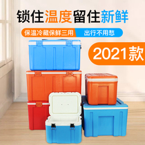 SCB food grade incubator commercial stall delivery box delivery box delivery plastic fast food box commercial incubator