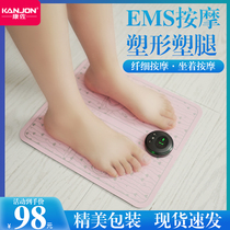 Japanese leg massager portable household automatic artifact EMS foot bottom acupuncture point plastic leg pad beauty leg