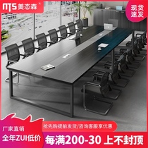Office furniture rectangular small conference table long table simple modern conference room negotiation table office table and chair combination
