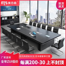 Desk new rectangular office furniture conference table long table simple modern large negotiation room table and chair combination
