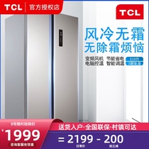 TCL refrigerator double door 519 liters air-cooled frost-free household large-capacity ultra-thin double door-to-door refrigerated freezer