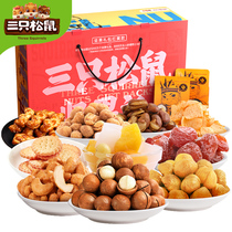 Three squirrels snack package 1344G 10 bags of dried fruit New Year gift box for elders Spring Festival gift box
