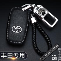 2019 Toyota Asian Dragon key set 19 Asian Dragon special all-inclusive key buckle decoration men and women