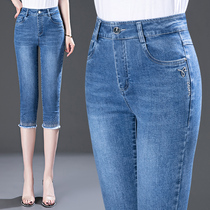 Summer thin high-waisted jeans womens middle-aged womens pants large size mom stretch thin pencil straight seven-point pants