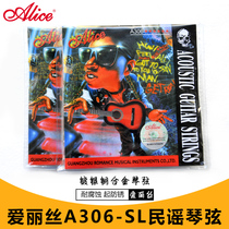 Alice suit string A306-SL folk wood guitar string silver plated 6 sets guitar string guitar string