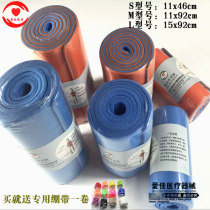 Hospital With High Molecular Roll Type Plywood First Aid Training SAM Clamp Fracture Fixed Splint Cross units