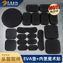 Spirit Eagle outdoor field helmet sponge pad tactical equipment standard version accessories set Eva pad inside Velcro