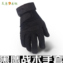 Outdoor CF Black Hawk black tactical gloves mountaineering anti-cut fighting half finger gloves full finger gloves casual gloves