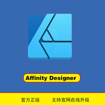 Affinity Designer Mac Win Serial Number Activation Code Own Mailbox