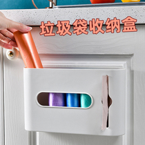 Garbage bag storage box wall-mounted non-perforated plastic bag shopping bag storage box storage rack storage basket home supplies