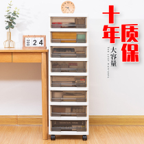 Desk under desk rack Floor-standing office document storage rack drawer type multi-layer storage cabinet storage rack