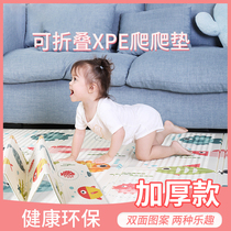 Baby climbing mat for children foldable environmental protection tasteless crawling mat for baby anti-fall large household floor mat for children