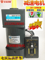 Roasted whole sheep suckling pig automatic barbecue oven and other low-speed adjustable motor forward and reverse 120W reduction motor