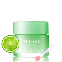 Shudaisy lemon lip moisturizing film moisturizing and brightening night repair lightening lip balm for pregnant women skin care products