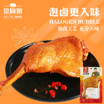 Golden kitchen Niang duck legs 100g*5 packs Spicy crispy salt baked braised thigh net red snacks spicy vacuum whole box