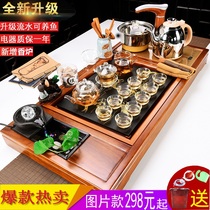 Tea making glass Kung Fu tea set Household automatic modern office meeting guests Simple integrated solid wood tea tray
