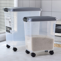 Rice bucket 50 kg household moisture-proof and insect-proof sealed rice storage box rice tank kitchen flour rice noodle storage box rice storage tank