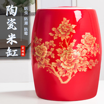 Jingdezhen ceramic rice cylinder household covered rice bucket storage rice box 10 kg 20 kg sealed storage tank moisture-proof and insect-proof