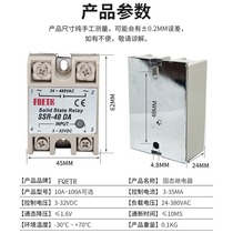 Solid state relay DC controlled AC 480V single phase small solid SSR-40DA FQR