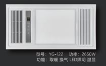 Keltini Air Conditioning Heating Ventilating Lighting Blowing Linkage Switch Air Warming Four-in-One