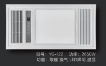 Keltini Air Conditioning Heating Ventilating Lighting Blowing Linkage Switch Air Warming Four-in-One