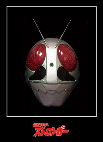 Kamen Rider Masked Rider Helmet Helmets 1:1 Cos